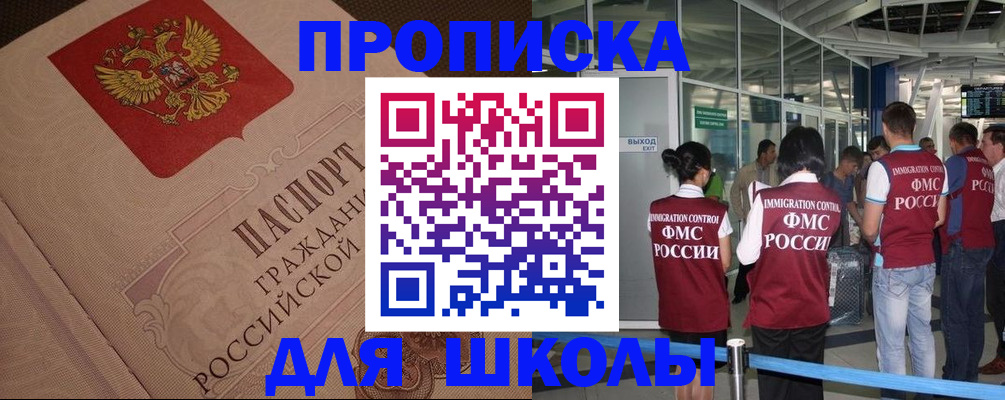 временная регистрация для всех в Пермском крае