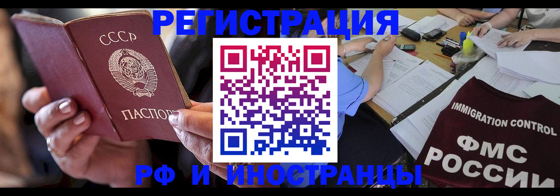 регистрация в Пермском крае